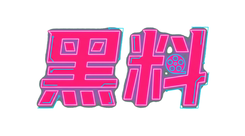 学生合集Logo